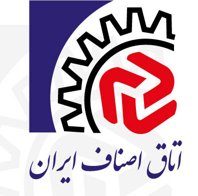اتاق اصناف ایران asnaf